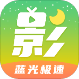 月亮影视大全下载2024