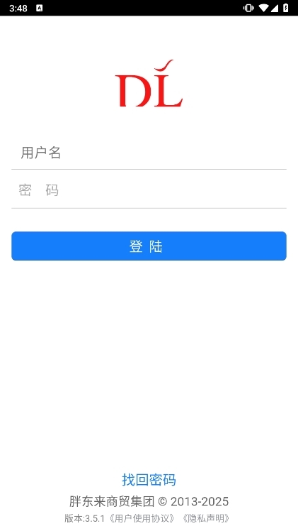 使用说明配图1