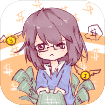 欧皇在创业  V1.4下载