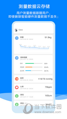 AiLink手机版