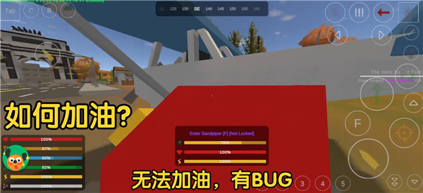 未转变者3.0中文版游戏截图11
