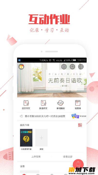 预览图2
