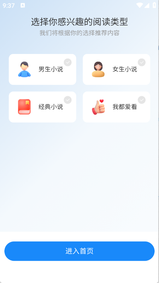 辰思小说