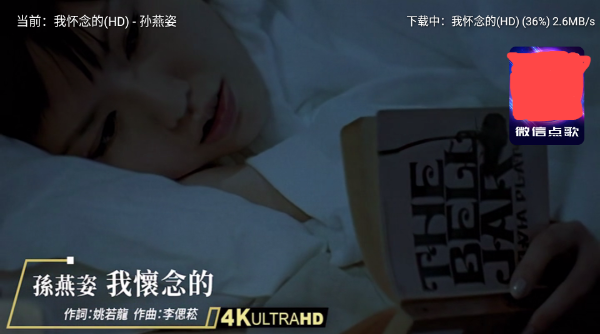 智能ktvapp官方免费版