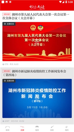 appv1.6.8