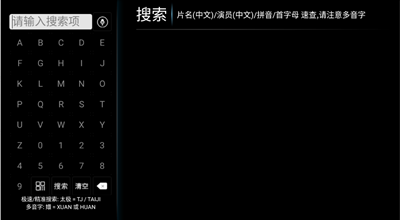 雷石电影app下载