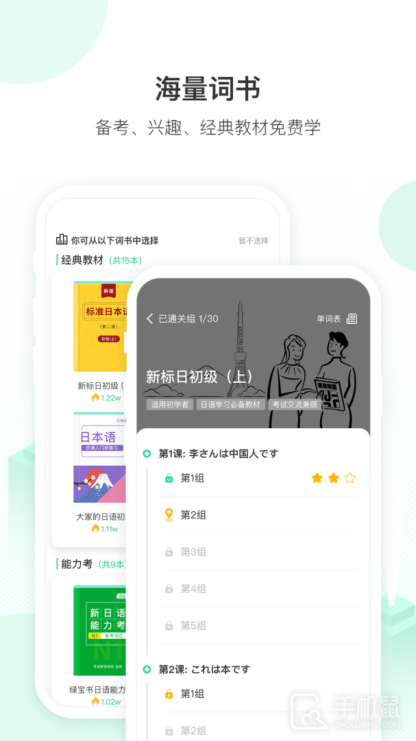 词道 v3.2.8