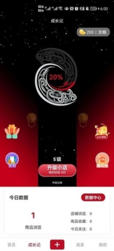 灵润物语APP1