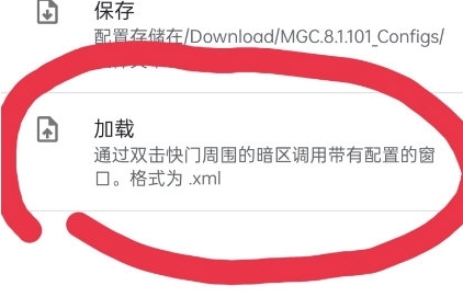 谷歌相机加载文件