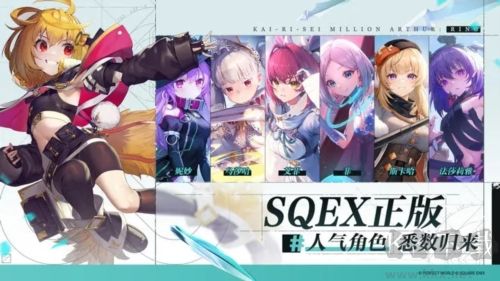 离性百万亚瑟王环2025最新版 v0.0.6.195安卓版 