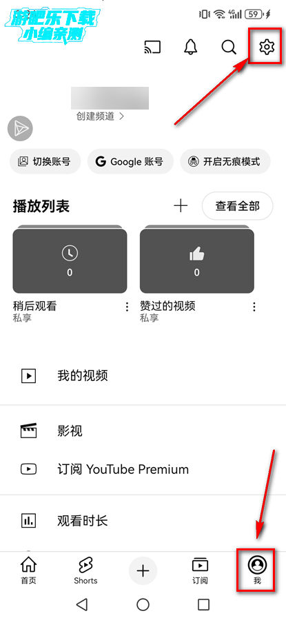 YouTube官方app