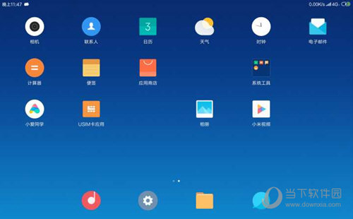 小米桌面车机版apk汽车版
