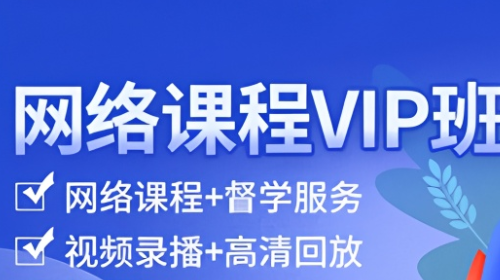 希賽軟考助手app官方版
