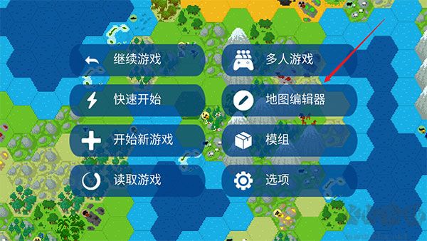 文明帝国(Unciv)手机版v4.17.1安卓版 