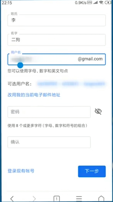 谷歌邮箱(Gmail)app安卓最新版2024