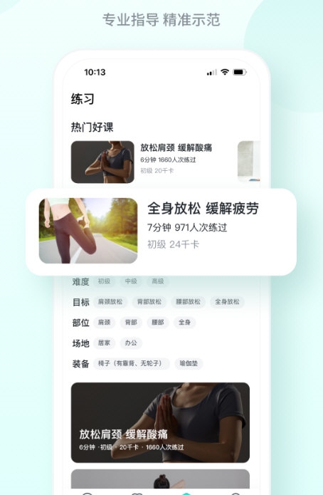SKG健康3