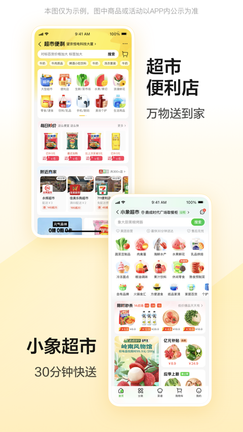 appװѰװv12.33.402 ׿