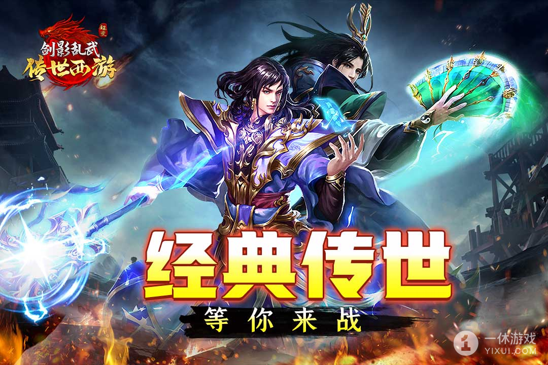剑影乱武截图1