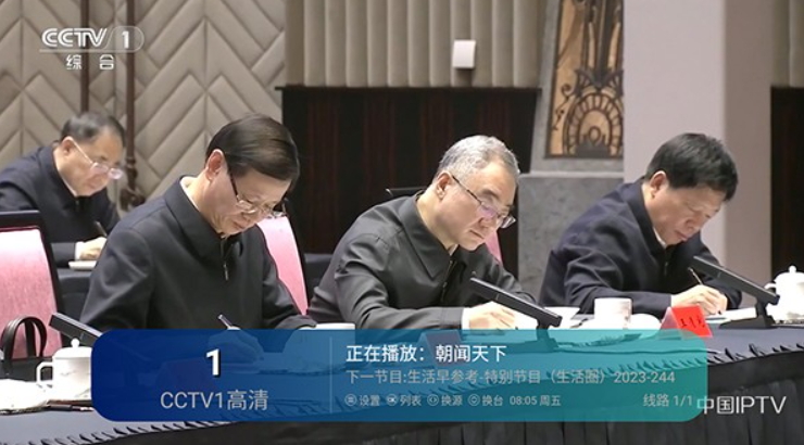 电信tv直播下载截图