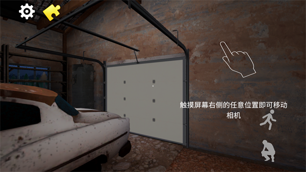 疯狂塔可