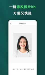 乐其爱相馆 v1.4.46安卓版下载