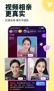 伊对网络交友平台
