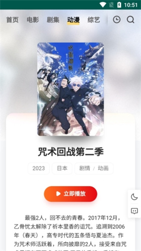 使用方法2