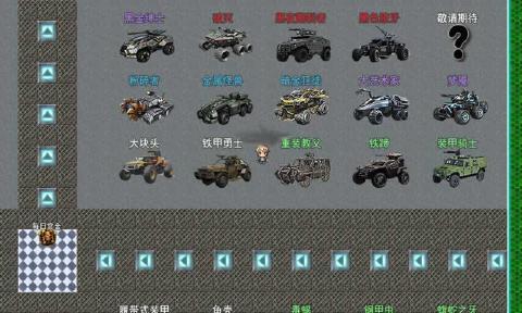重装小队 v1.0.3手游下载