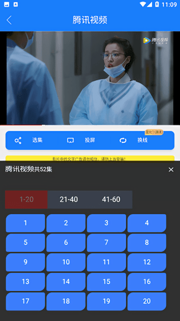 全球影视 v3.5.7免费下载
