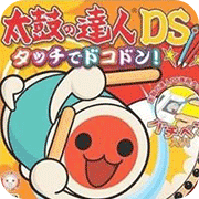 太鼓达人DS触摸演奏(金手指) v3.26.2055