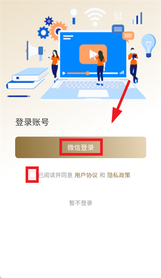 恒谦太医app官方下载最新版本