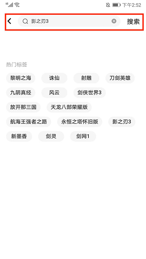 17173游戏