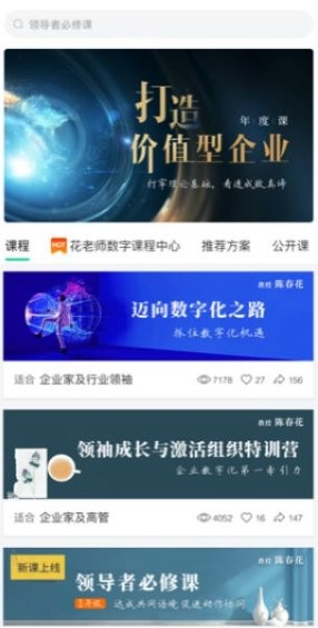 软件功能配图1