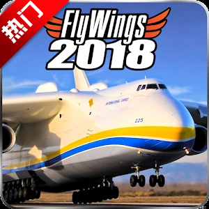 飞翔之翼模拟器2018下载 v23.07.31
