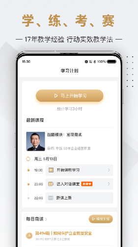 жѧԺƶ˰v6.8.9