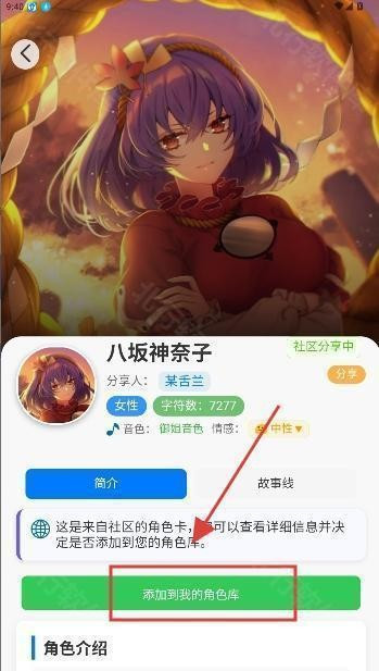 ǧai