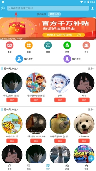 软天空7
