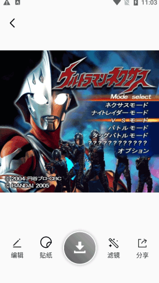 Cream原质相机使用方法截图2