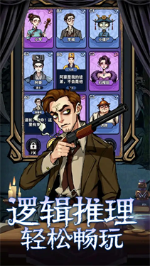诡话连篇