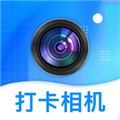酷享水印打卡相机  V1.1.1下载