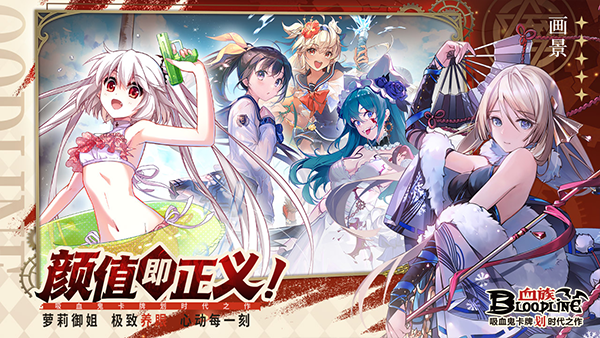 血族手游安卓汉化版