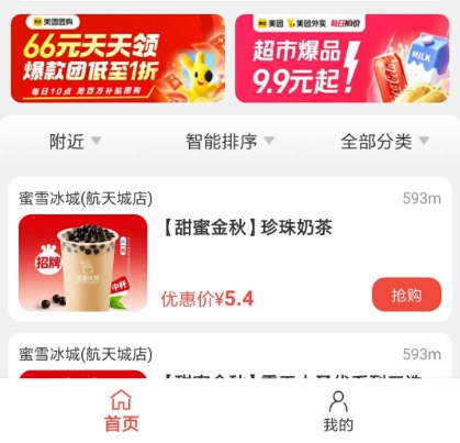 省赚宝5