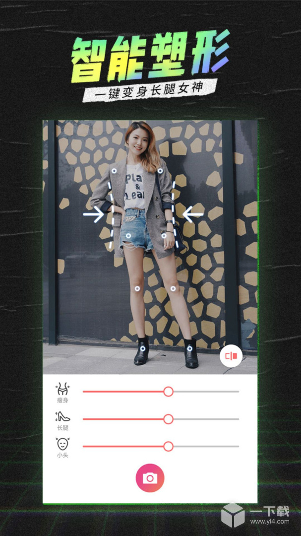 潮自拍 v5.5.7.2最新版下载