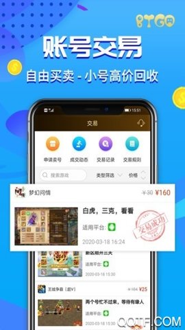 BT狗游戏盒子