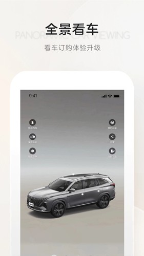 app׿v3.1.4