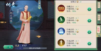 叫我万岁爷国际服