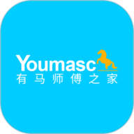 有马师傅之家