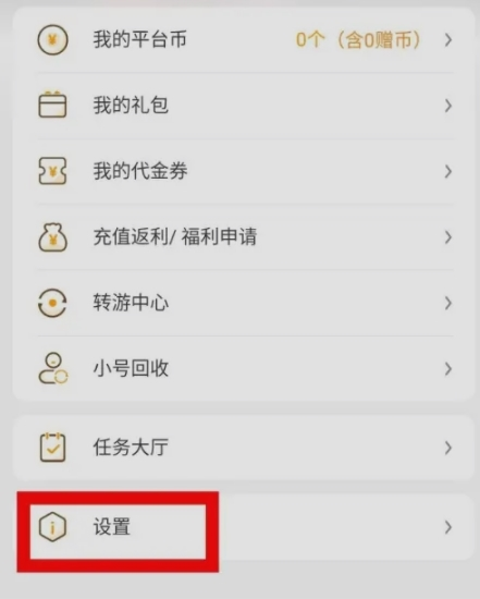 游小福10