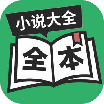 txt小说阅读器下载 v3.3.11