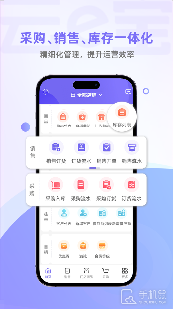 云e宝 v4.3.04